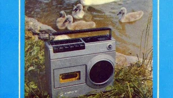 Беларусь-302 (1988) 3