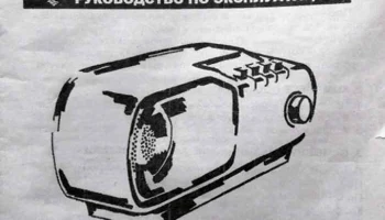 Чайка-201 (2003) 0