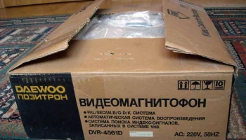 Daewoo-Позитрон DVR-4561D (1992) 5