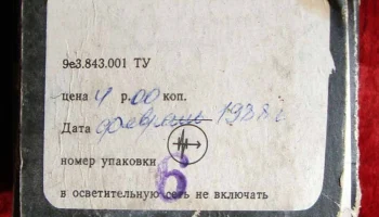Дили (1988) 2