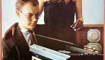 Эстония-010С (1983) 2