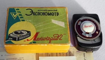 Ленинград-2 (1959) 0