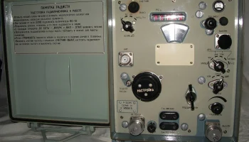 Р-323М (1978) 3