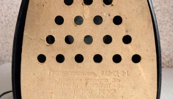 Радист-6 (1959) 3