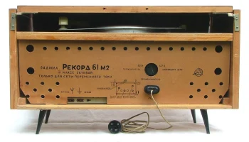 Рекорд-61М2 (1962) 6