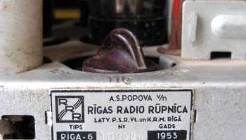 Рига-6 (1951) 27