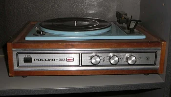 Россия-323 (1982) 5