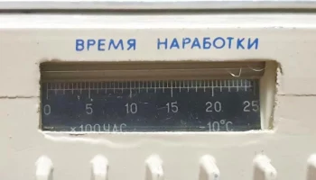 С1-92 (1982) 4