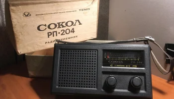 Сокол РП-204 (1991) 2