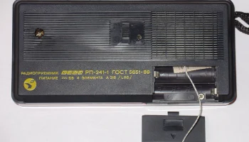 Вега РП-241-1/2 (1990) 10
