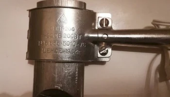 ЭМП-200/220 (1977) 4