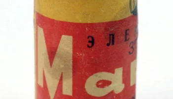 373 "Марс" (1967) 16