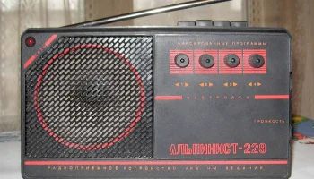 Альпинист-229 (2000) 0