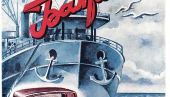 Балтика-52 (1952) 1