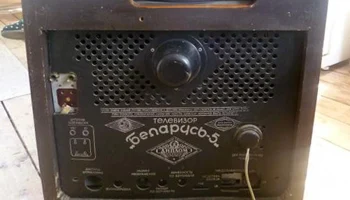 Беларусь-5 (1959) 17