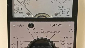 Ц-4325 1