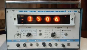 Ч3-28 (1972) 0