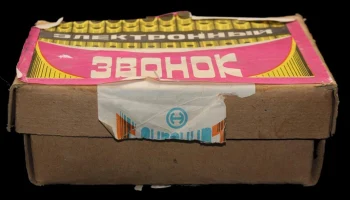 Электроника-03 (1987) 0