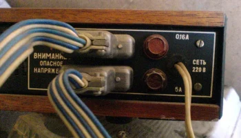 Радуга-3 (1986) 9