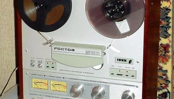 Ростов МК-105С-1 (1988) 8