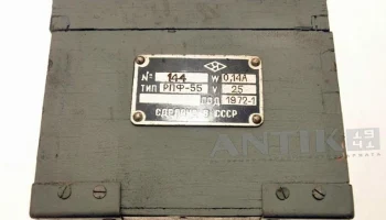 РПФ-55 (1955) 1