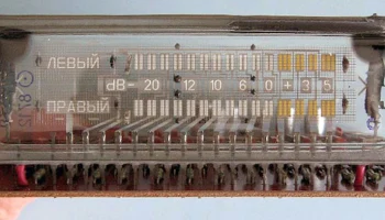 Старт-7199 5