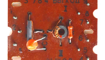 УТР-2 (1985) 6