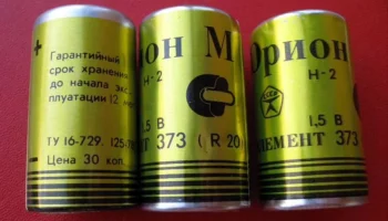 373 "Орион М" R20 (1987) 0