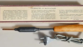 ЭПСН-40/42 (1978) 1