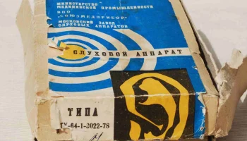 АК-1 (1965) 0