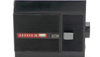 Аврора-10 (1973) 8