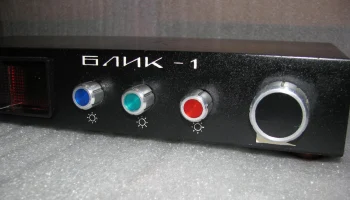 Блик-1 (1991) 7