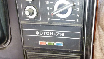 Телевизионный приёмник цветного изображения ''Фотон-716/Д''. (1978) 6