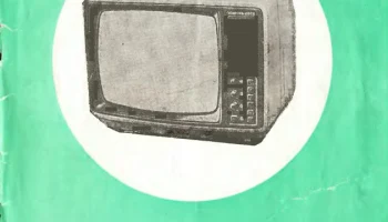 Юность-406/Д (1987) 6