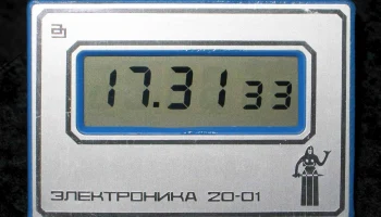 Электроника 20-01 (1981) 6