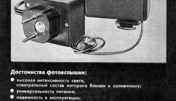 Электроника В5-08 (1977) 2