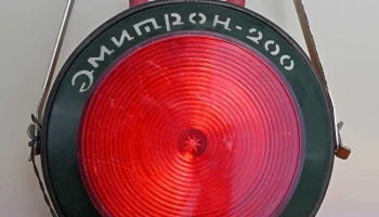 Эмитрон-200 (1980) 1