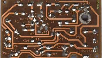 Икар-303 (1986) 18