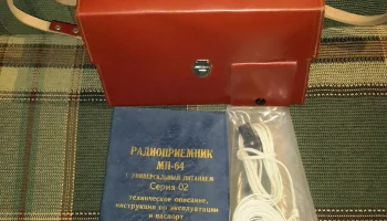 МП-64 (1967) 18