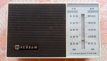 Нейва-М (1966) 13