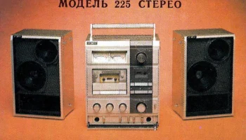 Нота-225-стерео (1986) 1