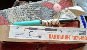 ПСН-100 (1970) 7