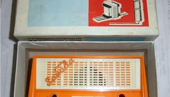 РК. Радиоприёмник "Забава" (1965) 6
