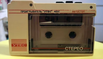 Утёс П-421С (1988) 0