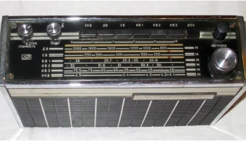 Восход-308 (1975) 3