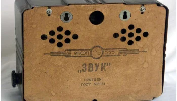 Звук (1956) 4
