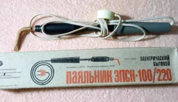 ЭПСН-100/220 (1970) 5