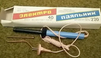 ЭПСН-40/220 (1978) 30