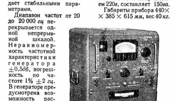 3Г-14 (1961) 1