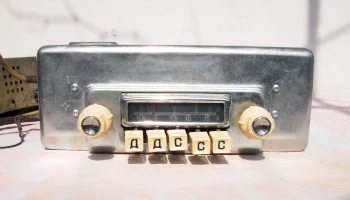 А-9 (1957) 3
